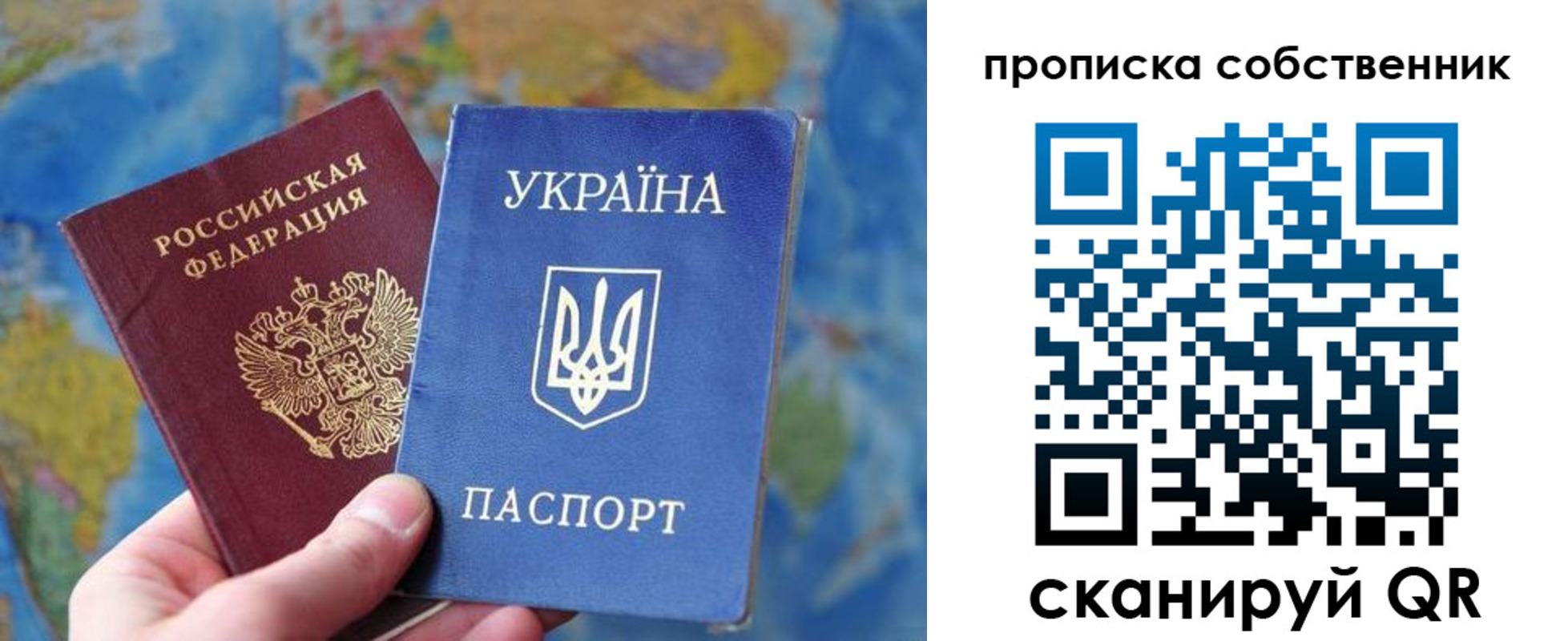 временная регистрация для школы в Краснокамске