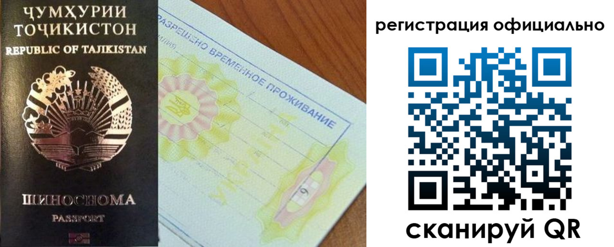 форма 3 в Краснокамске